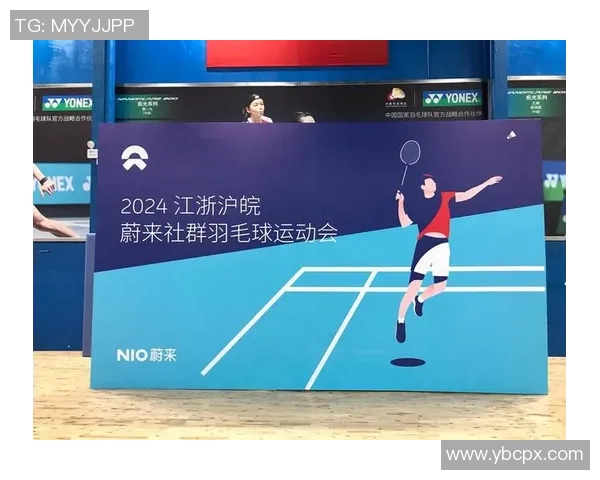 羽毛球意识排行榜揭晓深圳羽毛球队荣登第五名引发关注