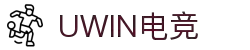 UWIN电竞.(中国)官方网站-电子竞技平台